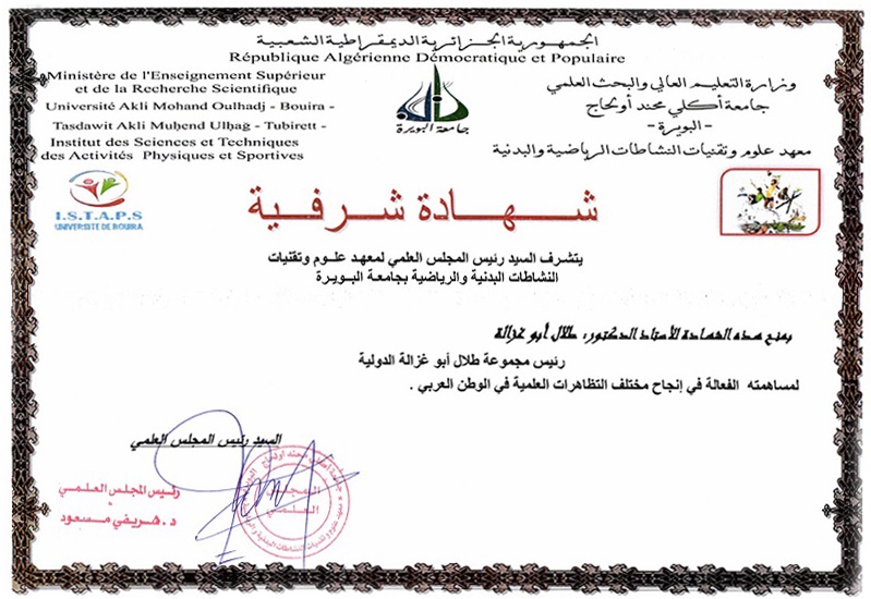Dr. Abu-Ghazaleh Awarded Honorary Certificate from Chairman of the Scientific Council at University of Bouira in Algeria