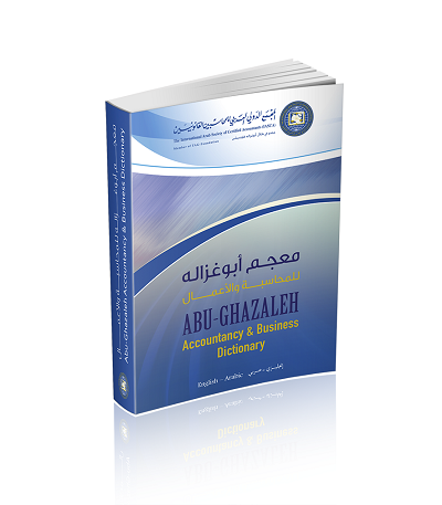 Launch of 3rd Edition of Talal Abu-Ghazaleh Accountancy & Business Dictionary