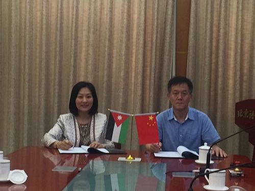 Talal Abu-Ghazaleh Organization in China and Xingyu Education Sign Strategic Cooperation Agreement