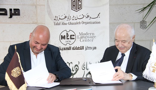 Talal Abu-Ghazaleh Organization and Modern Language Center Implement Arabic Fluency Tests Programs