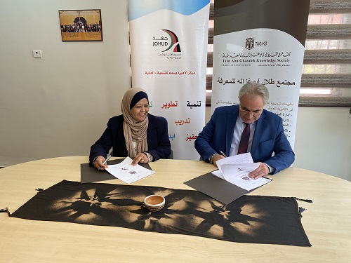 Talal Abu-Ghazaleh Global and ‘Jordanian Hashemite Fund’ Sign Cooperation Agreement for Training in Aqaba 