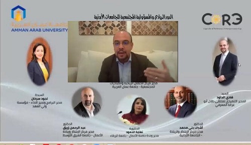 Talal Abu-Ghazaleh Knowledge Forum Participates in the Arab Amman University's Digital Panel Session