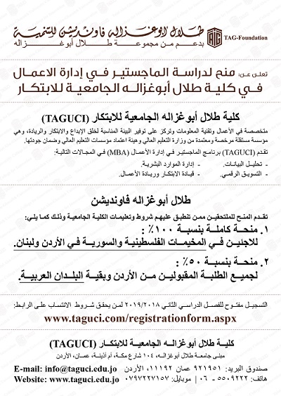 Talal Abu-Ghazaleh University College for Innovation Offers 100% Scholarships for Refugees and 50% for Arab Students