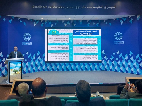 ‘Abu-Ghazaleh University College for Innovation’ Participates in Workshop on Jordan’s Accreditation and Placement Standards