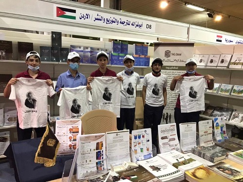 ‘Abu-Ghazaleh Global’ Participates in Amman International Book Fair