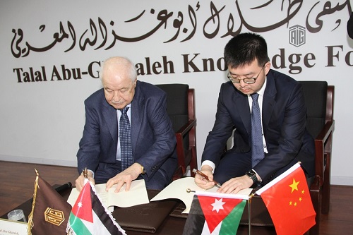 Talal Abu-Ghazaleh University College for Innovation Partners with Huawei Jordan on ICT Innovation and Talent Development
