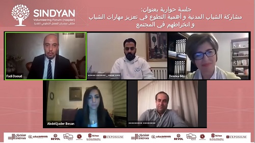 ‘Abu-Ghazaleh Knowledge Forum’ and ‘Sindyan’ Organize Panel Session on ‘Civil Participation of Youth’