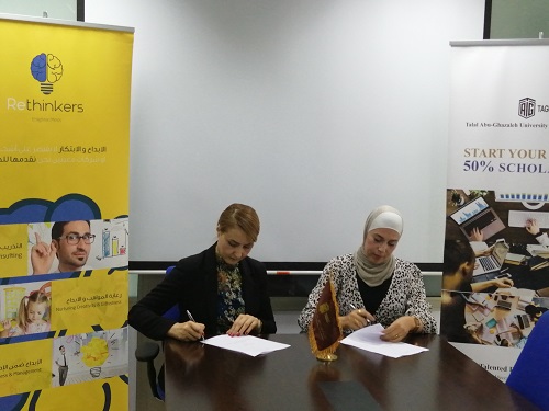 ‘Abu-Ghazaleh University College for Innovation’ Signs Cooperation Agreement with Sydney Academy for Training and Consulting