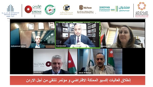 ‘Meet for Jordan’ Conference Launched in Cooperation with ‘Abu-Ghazaleh Knowledge Forum’ and ‘Sindyan’