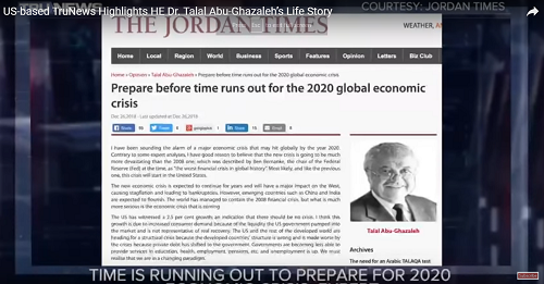قناة "TruNews " الأمريكية: تنبؤات أبوغزاله بشأن أزمة 2020 الاقتصادية بدأت بالظهور