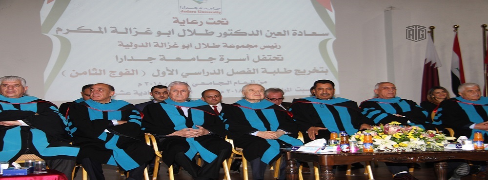 Abu-Ghazaleh Patronizes the Graduation Ceremony of Jadara University Students 