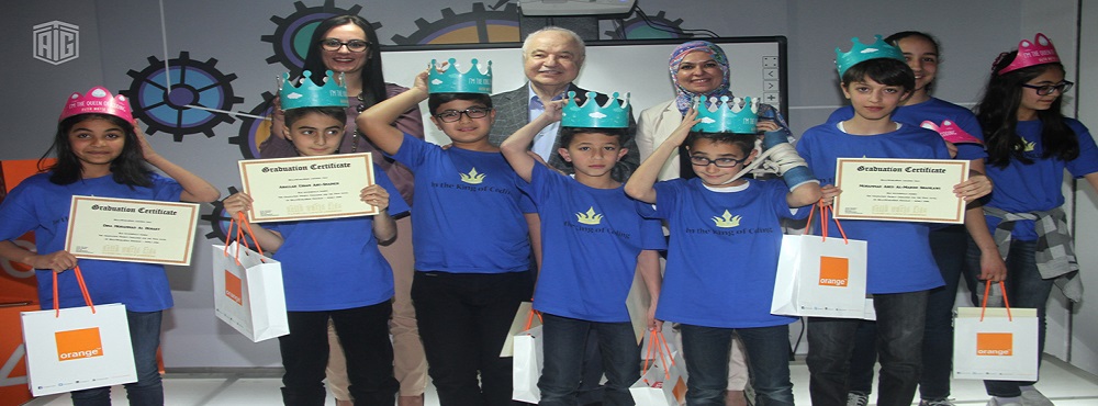 Abu-Ghazaleh Awards Young Mobile Applications Programmers 