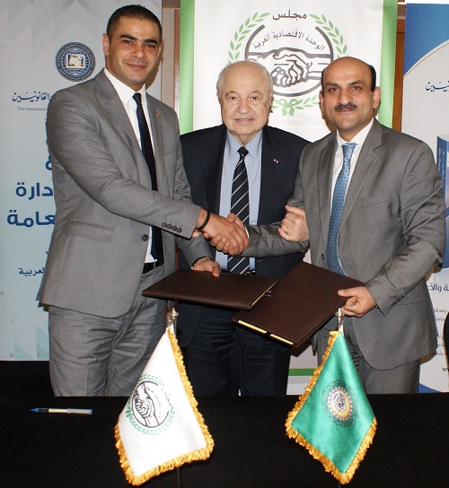 Abu-Ghazaleh: MoU with the Council of Arab Economic Unity will Contribute to Capacity Development in the Arab World 